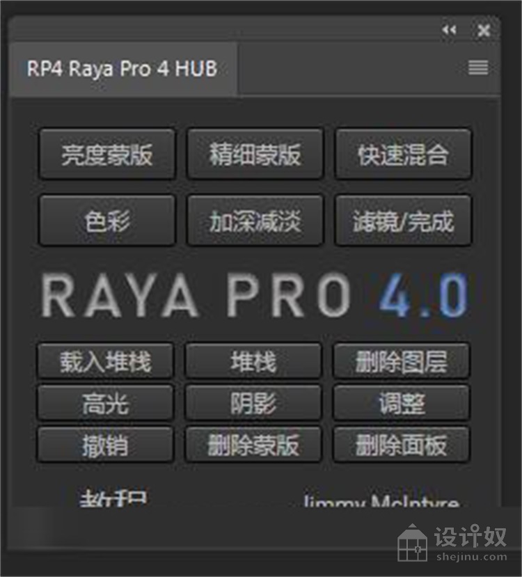 [PS扩展面板] Raya Pro4.0汉化版|PS终极数字混合扩展Raya Pro4.0中文版(支持2020)