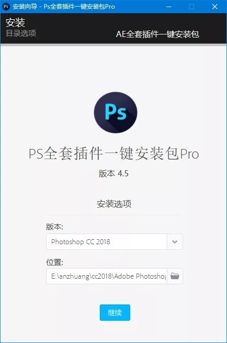 PS全套插件一键安装Photoshop支持PR 2020版本会员免费下载