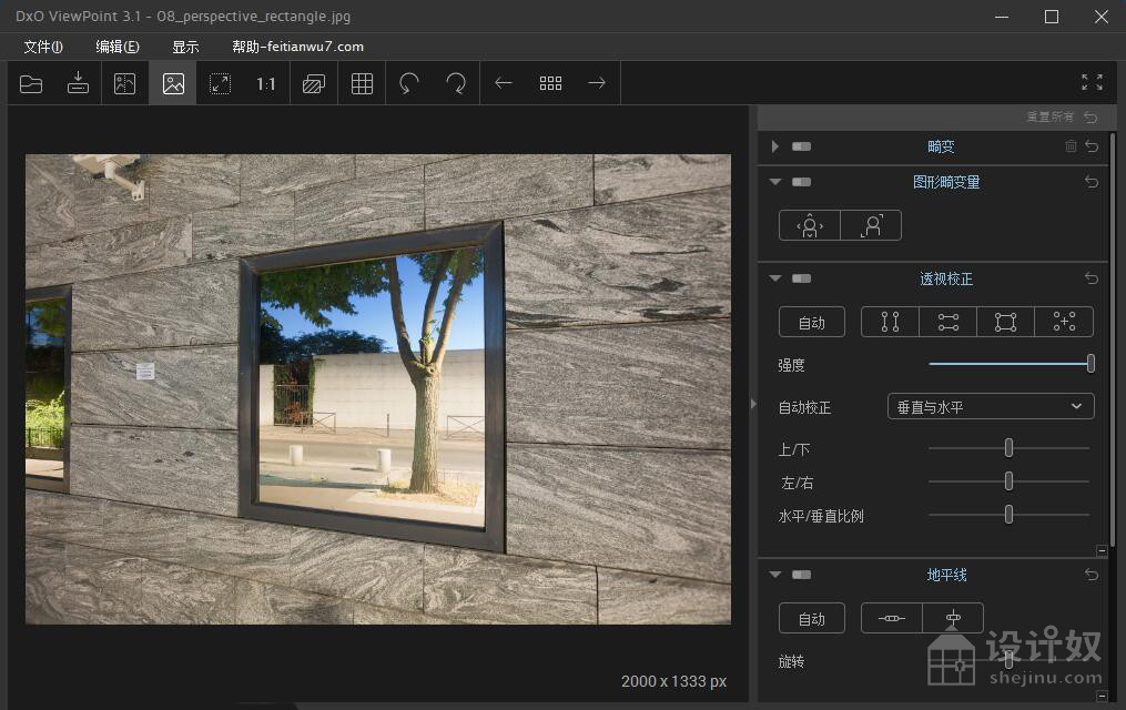[PS特效插件] PS变形校正插件 DxO ViewPoint 3汉化版|Photoshop+Lightroom