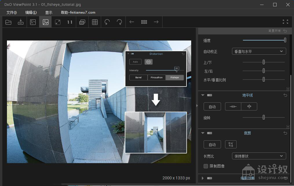[PS特效插件] PS变形校正插件 DxO ViewPoint 3汉化版|Photoshop+Lightroom