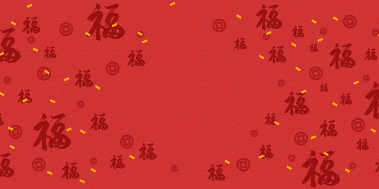 1款中国风新年喜庆红色福字海报背景PSD分层模板透明素材"