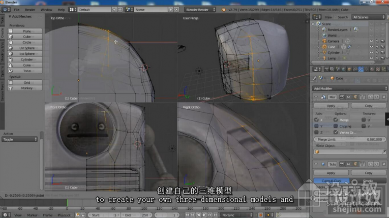 高清大师级视频教程Blender 3D建模-中英字幕