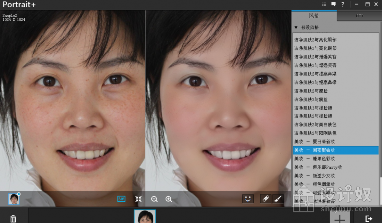 【Win Mac】ArcSoft Portrait+ 3 AI自动瘦脸磨皮插件神器汉化版+独立汉化版+安装视频(支持2022)