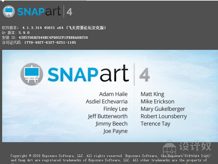 【Win版本】PS+LR绘画插件Exposure Software Snap Art 4.1.3.314中文版