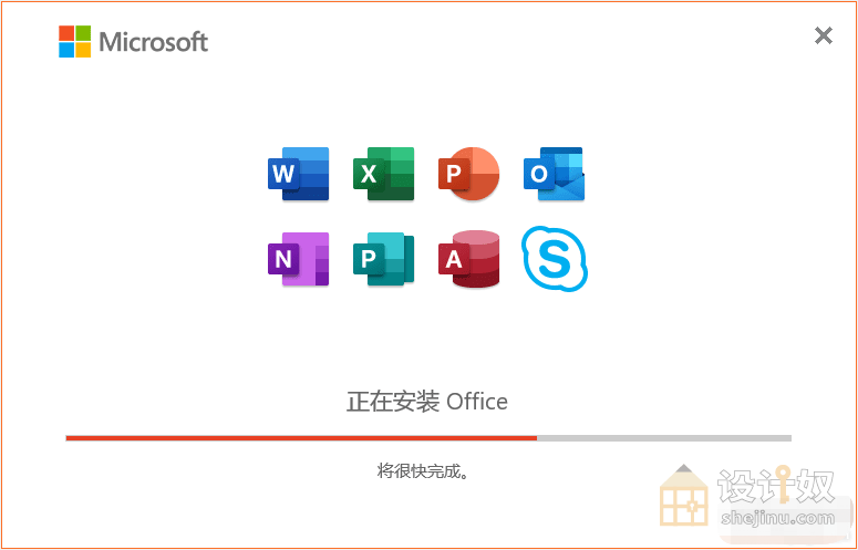 【Win】WindowsOffice2021专业增强预览版【离线安装包】