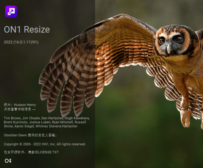 ON1 Resize 2022  x64 (16.0.1.11291) 中文破解版【WIN版】