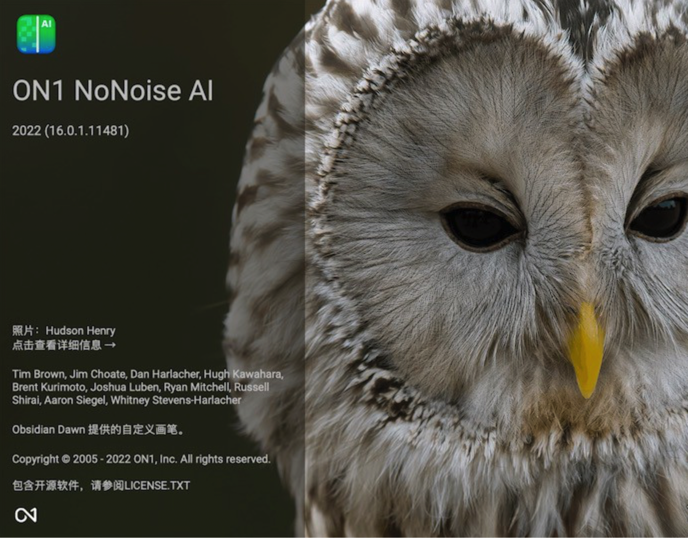 AI降噪插件ON1 NoNoise AI 2022 for mac v16.0.1.11481中文版