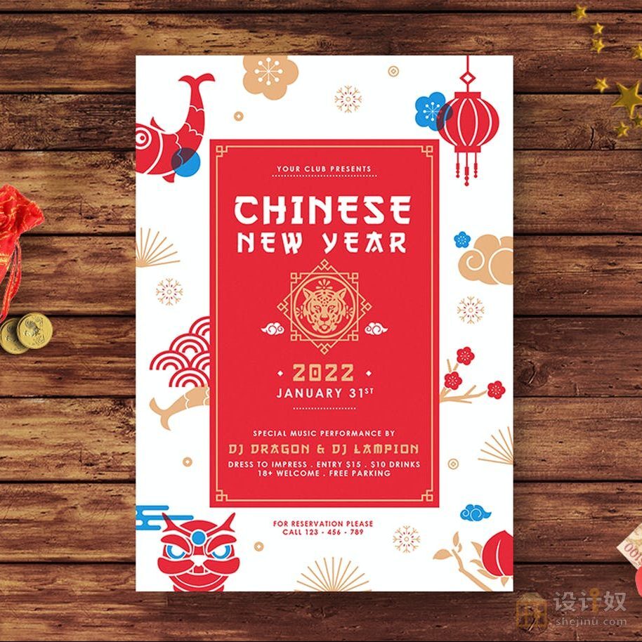 【免费】中国风新年海报展板模板AI、PSD