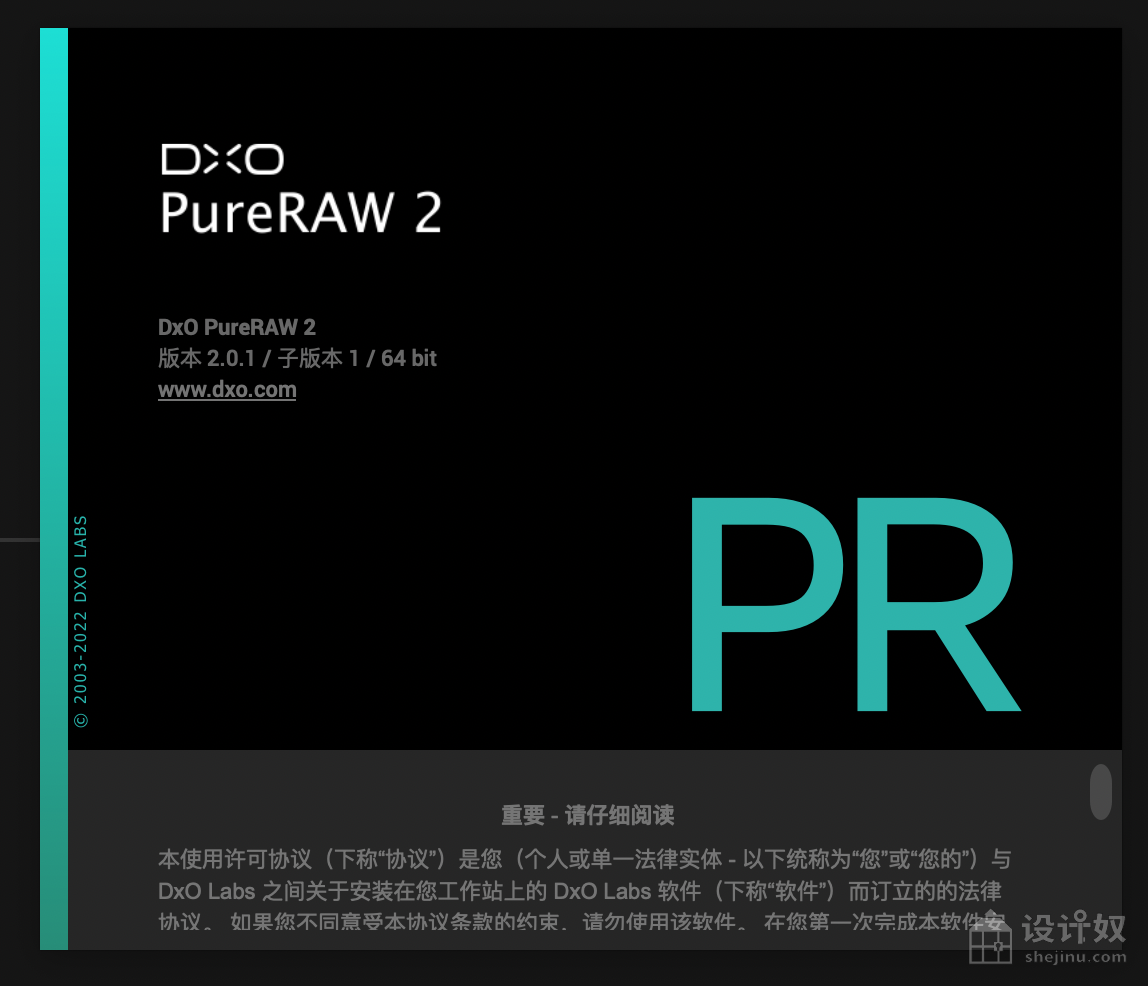 【 Mac M1】亲测可用降噪校正软件DxO PureRAW v2.0.1 中文版支持Lightroom