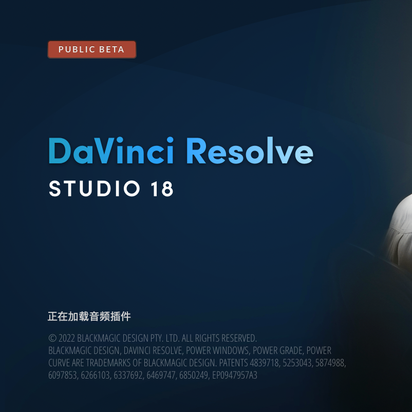 【Mac M1】亲测可用  达芬奇调色软件DaVinci Resolve Studio 18 for mac v18.0.0b7中文版