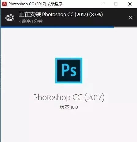 【Win】Photoshop 2017 下载及安装教程