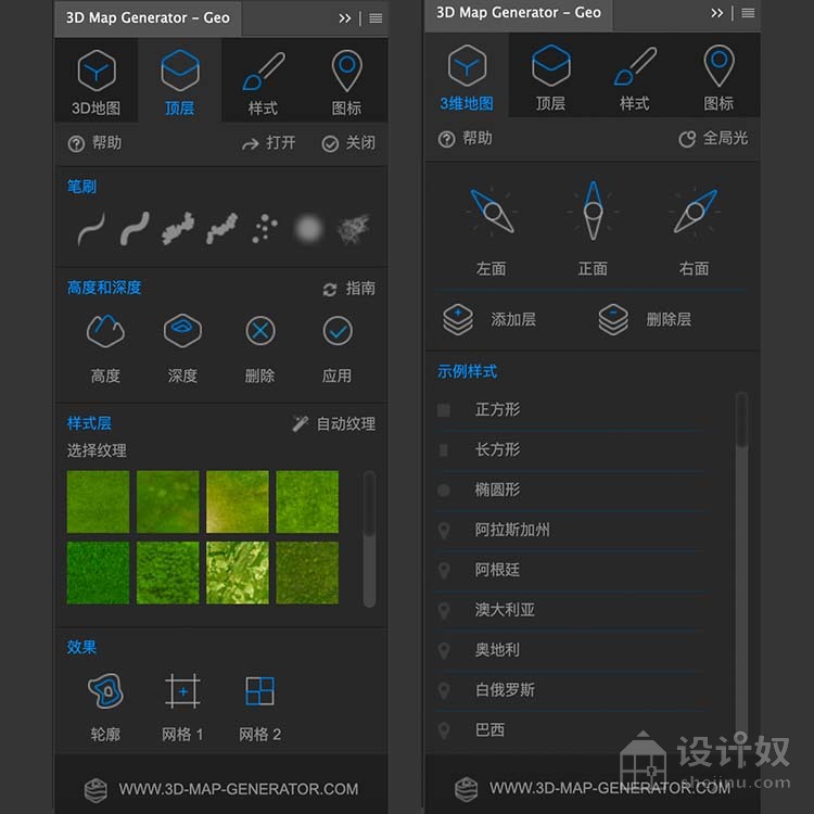 【Win Mac M1】亲测  PS中文汉化版3D立体图设计 Map Generator - GEO【插件+素材+视频】