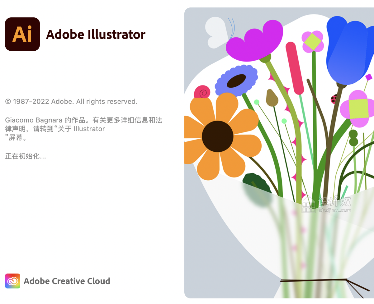【MAC M1 2】亲测可用  Illustrator 2023 for Mac  AI2023 ai 中文版