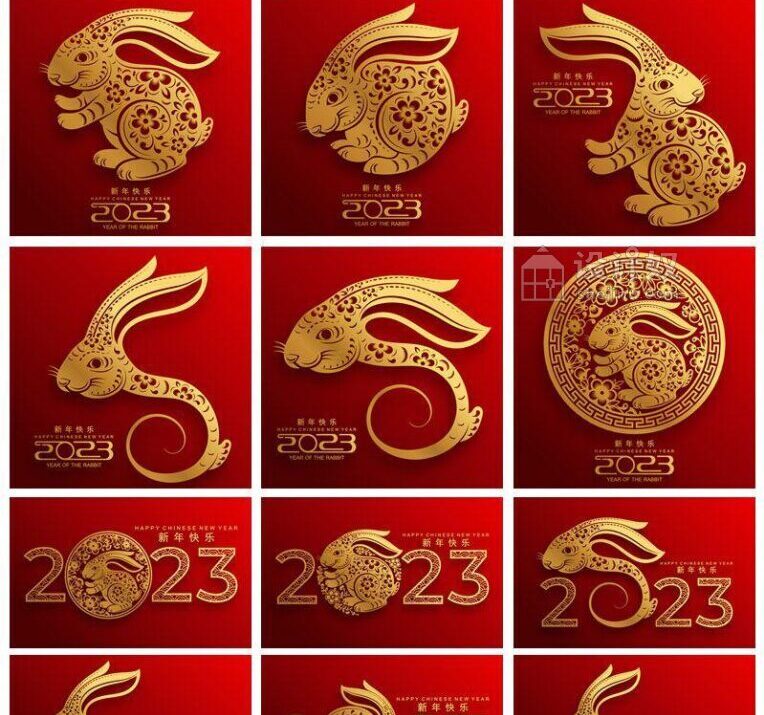 22款2023年兔年春节新年新春背景剪纸风格元素EPS格式